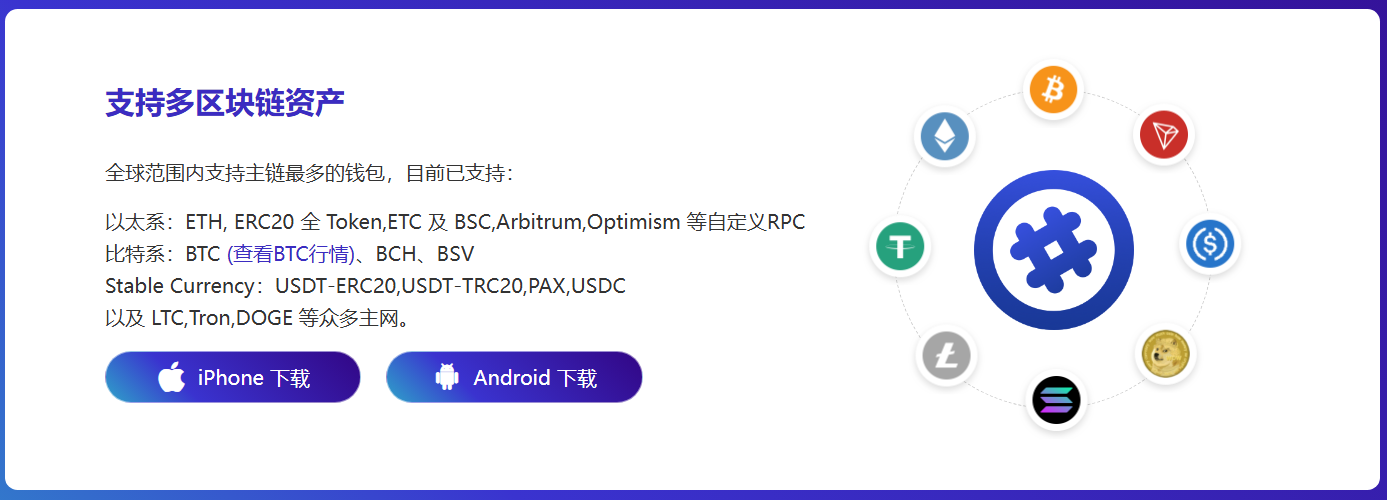 多签钱